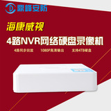 海康威视正品 4路1080P/720p高清网络硬盘录像机NVR DS-7104N-SN