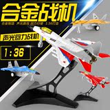 航模回力合金儿童玩具飞机声光仿真战斗机客机轰炸机直升飞机模型