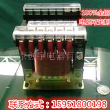 机床变压器JBK3-250VA 380V+-5%/12V 24V 29V 220V（全铜）可定制