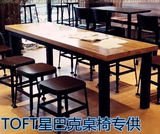 星巴克漫咖啡厅奶茶店 桌椅组合 长方形实木 酒吧台餐桌 高脚桌椅