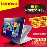 联想 HORIZON 2e 3805U  21.5英寸触摸桌面一体机电脑家用办公