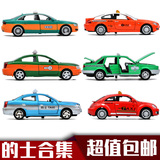 仿真合金汽车模型玩具宝马的士北京现代出租车奥迪A8TAXI甲壳虫