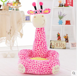 儿童懒人沙发座椅长颈鹿靠垫毛绒玩具熊卡通可爱创意儿童生日礼物