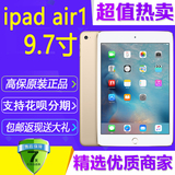 iPad5 Air Apple/苹果插卡WiFi版Air2 64G低价二手平板电脑正品