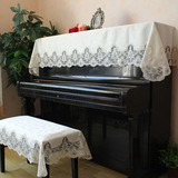 高档白色蕾丝花边欧式刺绣绣花布艺防尘盖布钢琴罩半罩钢琴巾琴披
