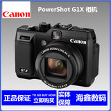正品Canon/佳能 PowerShot G1 X经典机器成色99新顺丰包邮16G卡