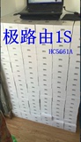 全新正品 极路由1S 极壹S HC5661A 无线路由器WIFI 中继 极1S