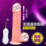 女用自慰器无线充电仿真阳具遥控加温自动抽插伸缩假阴茎成人用品