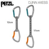 法国原产 攀索PETZL DJINN AXESS 攀岩攀冰登山垂降快挂锁扣挂环