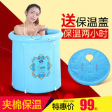 蜀丽康成人折叠浴桶加厚充气浴缸儿童塑料泡澡桶洗澡桶沐浴桶浴盆