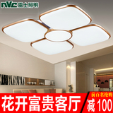 雷士照明LED客厅灯餐厅花瓣灯个性创意吸顶灯无极调光NKX1206新款