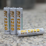 骐源MP 7号充电电池 1250MAH相机 鼠标 玩具七号镍氢充电池4节价