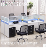 昆明办公家具办公桌员工位四人组合隔断屏风电脑桌职员椅配套包邮