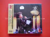 蔡琴 1983演唱会 爱琴往事 DSD 东方红发行正版CD 全新未拆