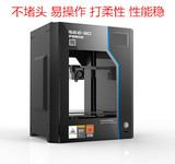 3D打印机高精度大尺寸教育家用3D打印机TPU柔性打印3D快速成型机