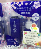 现货丨吃土小姐日本代购KOSE雪肌精限定樱花套装化妆水+乳液+面膜