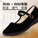 3539老北京布鞋女鞋平底妈妈广场舞蹈中老年坡跟单鞋黑色热卖女鞋