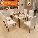 实木伸缩餐桌椅组合 现代简约北欧小户型原木折叠桌6人