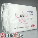 包邮 日本lilyforever优质化妆棉228片卸妆棉 天然轻薄 二代 特价
