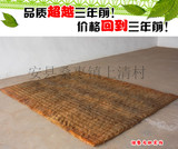 上清村 全手工山棕床垫 棕垫1.8米1.5米 纯天然无胶水可定制 拜垫