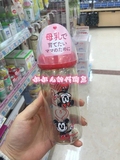 现货日本代购 贝亲母乳实感宽口径防胀气塑料PPSU奶瓶 240ml