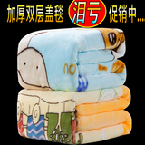 加厚双层新生儿宝宝珊瑚绒毯子婴儿毛毯冬季儿童卡通午睡空调盖毯