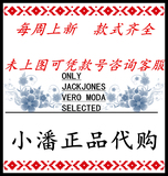 正品代购JackJones杰克琼斯进口修身含莱卡水洗牛仔裤O|216332512