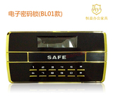 办公家用保险柜电子密码锁控制电路板保险箱线路板面板配件