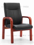 特价会议椅 班前椅 会议室椅子 办公椅电脑椅 职员椅经理椅实木椅