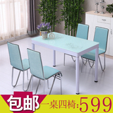 钢化玻璃餐桌椅组合 现代简约 长方形食堂饭桌 铁艺4人快餐桌