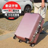 高档铝框拉杆箱旅行箱密码箱行李箱男万向轮女登机箱20 24寸箱包