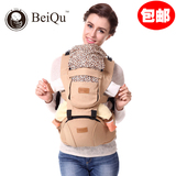 BeiQu 2015新款韩版婴儿背带多功能婴儿腰凳双肩宝宝抱凳