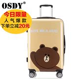 OSDY新品可爱卡通印花拉杆箱女20/24寸学生行李箱万向轮旅行箱包