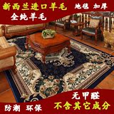 纯手工进口羊毛地毯 欧式美式客厅茶几地毯 现代简约卧室加厚定制