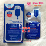 现货 韩国代购 可莱丝 针剂水库面膜 补水保湿 M版 NMF 一盒10片
