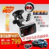 台湾原装橙的orange胎压监测 内置 无线+内置高精度数字式监测表