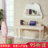 [现货]儿童套房女孩房欧式美式简欧实木可定制家具书桌电脑桌妆台