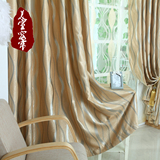 现代简约绒感遮光窗帘布料定制成品欧式客厅卧室加厚提花特价清仓