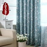 韩式田园窗帘成品遮光布料清新定制卧室客厅飘窗地中海窗帘布特价