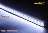 LED灯带 柜台灯led硬灯条手机珠宝货架展示柜灯管家用照明节能灯