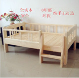 特价实木儿童床单人床宝宝床带护栏床松木男孩女孩床1.2床定制床