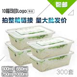 饮龙长方形750ML一次性餐盒批发外卖打包加厚透明饭盒快餐便当碗