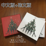 EXO《12月的奇迹》圣诞冬季特别专辑 中文韩文2张专辑+小票+礼物
