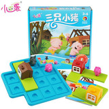 小乖蛋三只小猪智力玩具拼图3-6岁儿童亲子早教逻辑思维益智游戏