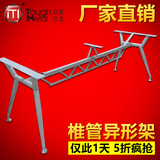 会议桌大工作台支架办公桌 桌腿 餐桌铁架书桌架 支架 桌脚铁架子