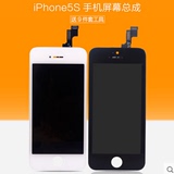 原装拆机苹果iphone5s显示屏幕总成  寄机代修更换触摸