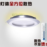 英栢思照明 3.0寸LED超薄天花筒灯4W 砂银 暖光/正白