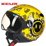 ZEUS/瑞狮摩托车半覆式安全头盔男女士安全帽半盔春秋复古哈雷盔