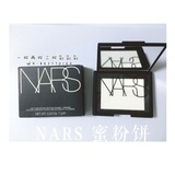 【预定】美国代购 NARS裸光透明色蜜粉饼/定妆粉饼/控油持妆7G