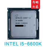 INTEL英特尔I5 6600K 6系列散片CPU Skylake架构 LGA 1151处理器